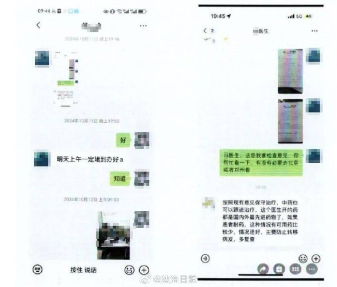 丈夫患癌离世后,妻子翻看手机才发现,丈夫竟被骗子“朋友”诈骗几十万!法院:从重处罚