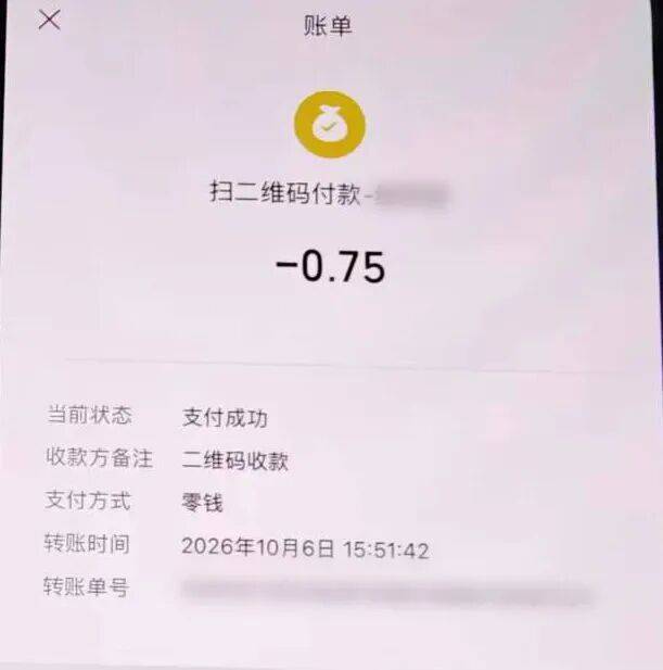 男子到宁波一小卖部买东西，见店主听力不好便起贪念，每次只付几毛钱，店主家属发现后报警，目前男子已被抓