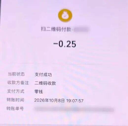 男子到宁波一小卖部买东西,见店主听力不好便起贪念,每次只付几毛钱,店主家属发现后报警,目前男子已被抓