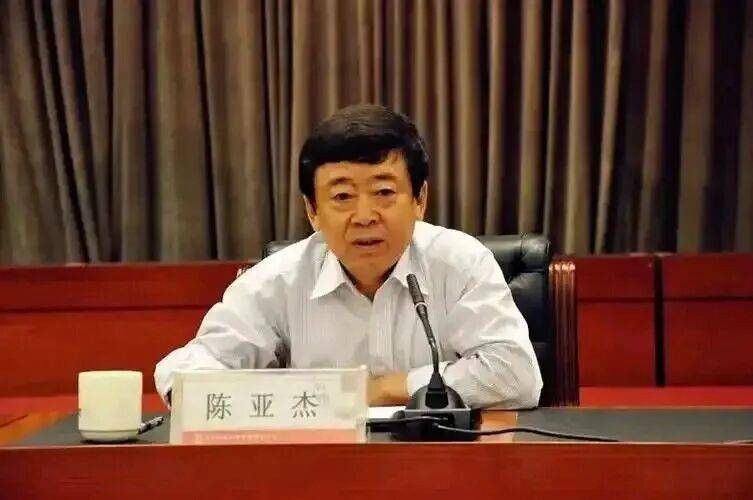 国企反腐！涉嫌严重违纪违法，陈亚杰被查