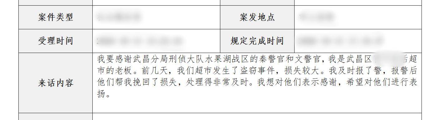 一次只偷一瓶!女子近半年偷走104瓶药酒,已被刑拘