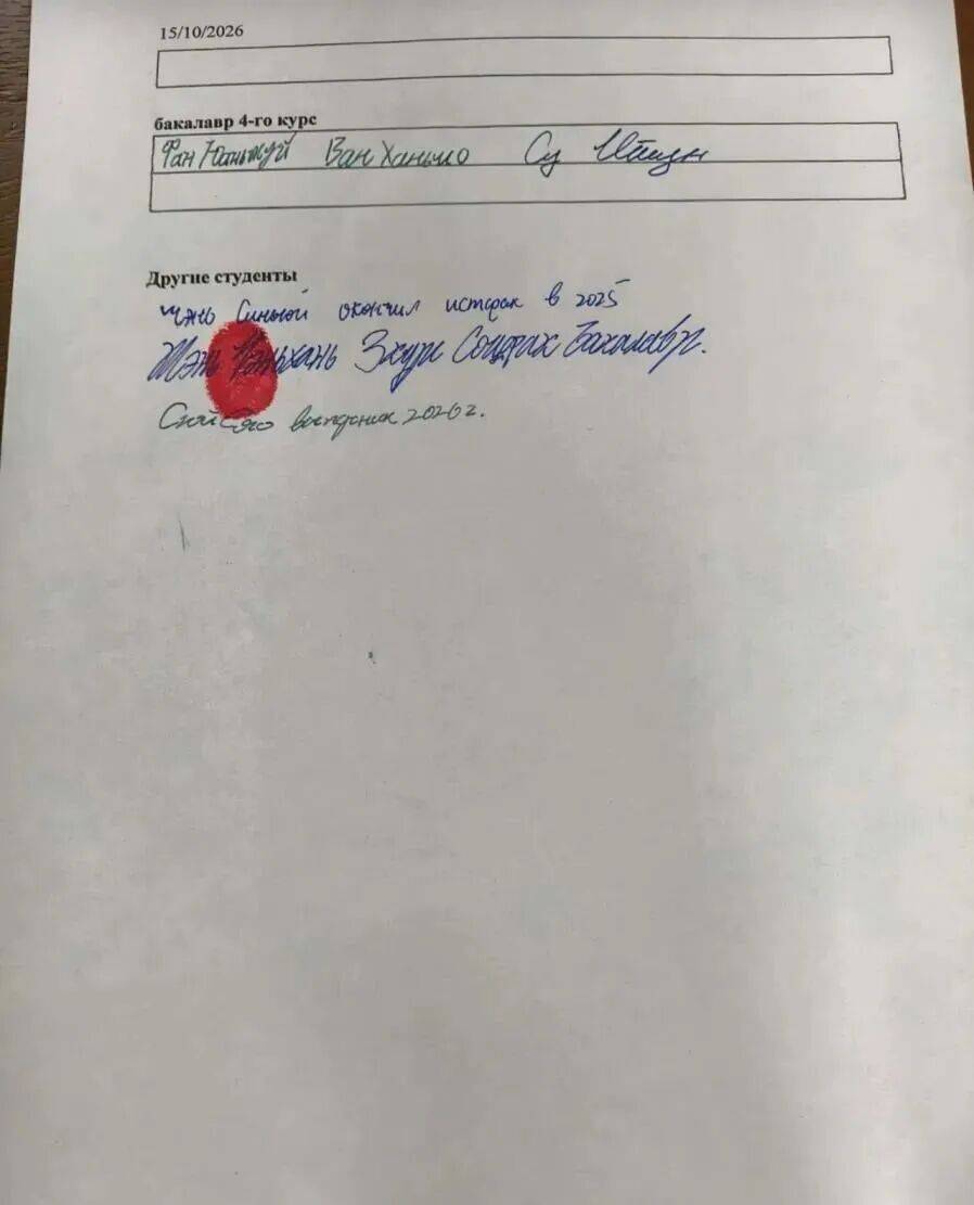披旭日旗中国留学生已被遣返,校方称将开除