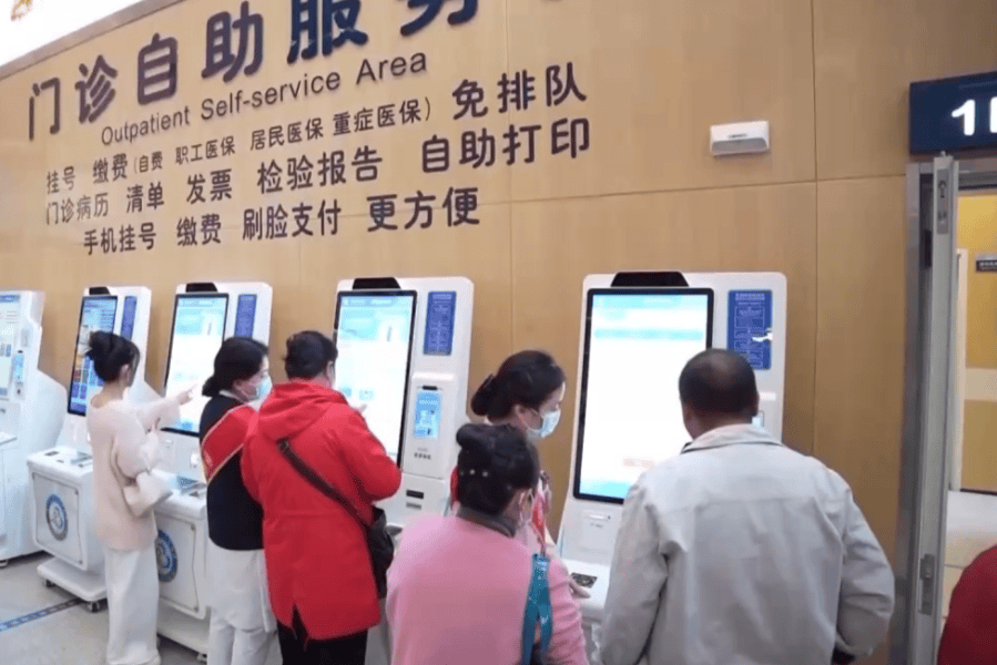 医保钱包2.0版上线 个人账户资金跨省共济全面落地