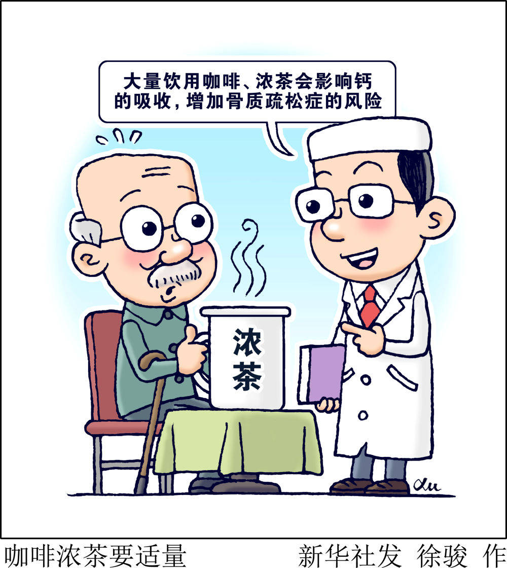 10月20日新闻夜览