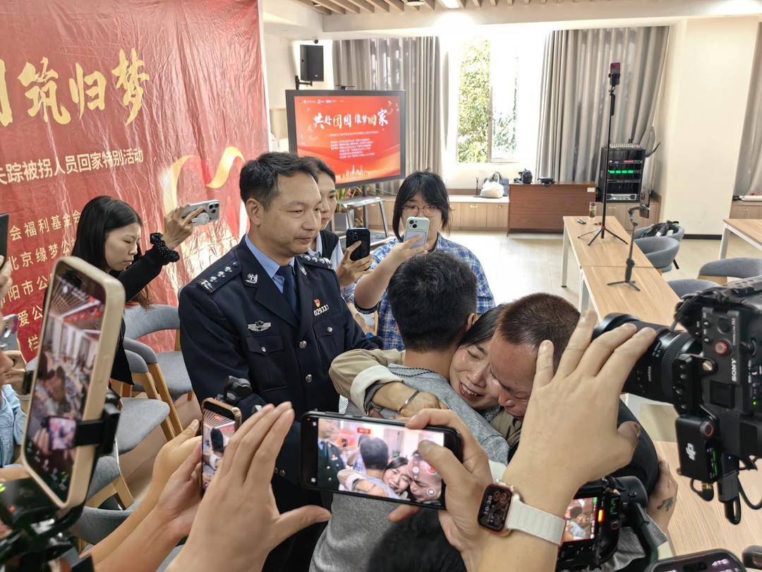 因4岁儿子被拐夫妻互相埋怨离婚 22年后,他们终于等到这顿团圆饭