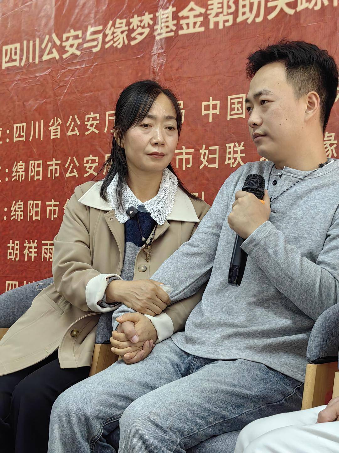 因4岁儿子被拐夫妻互相埋怨离婚 22年后,他们终于等到这顿团圆饭
