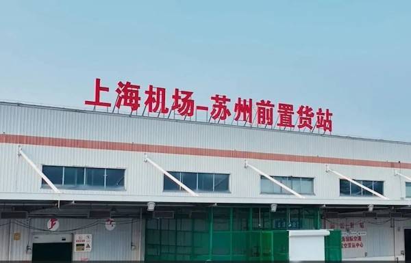 中央定调沪苏同城：“最强地级市”书记开会推进，官员3个月4赴上海对接