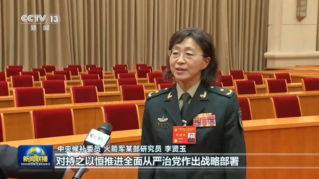 许勤、喻红秋、尹弘、刘海星、钟佰均、李贤玉、王浩，出镜谈学习贯彻五中全会精神