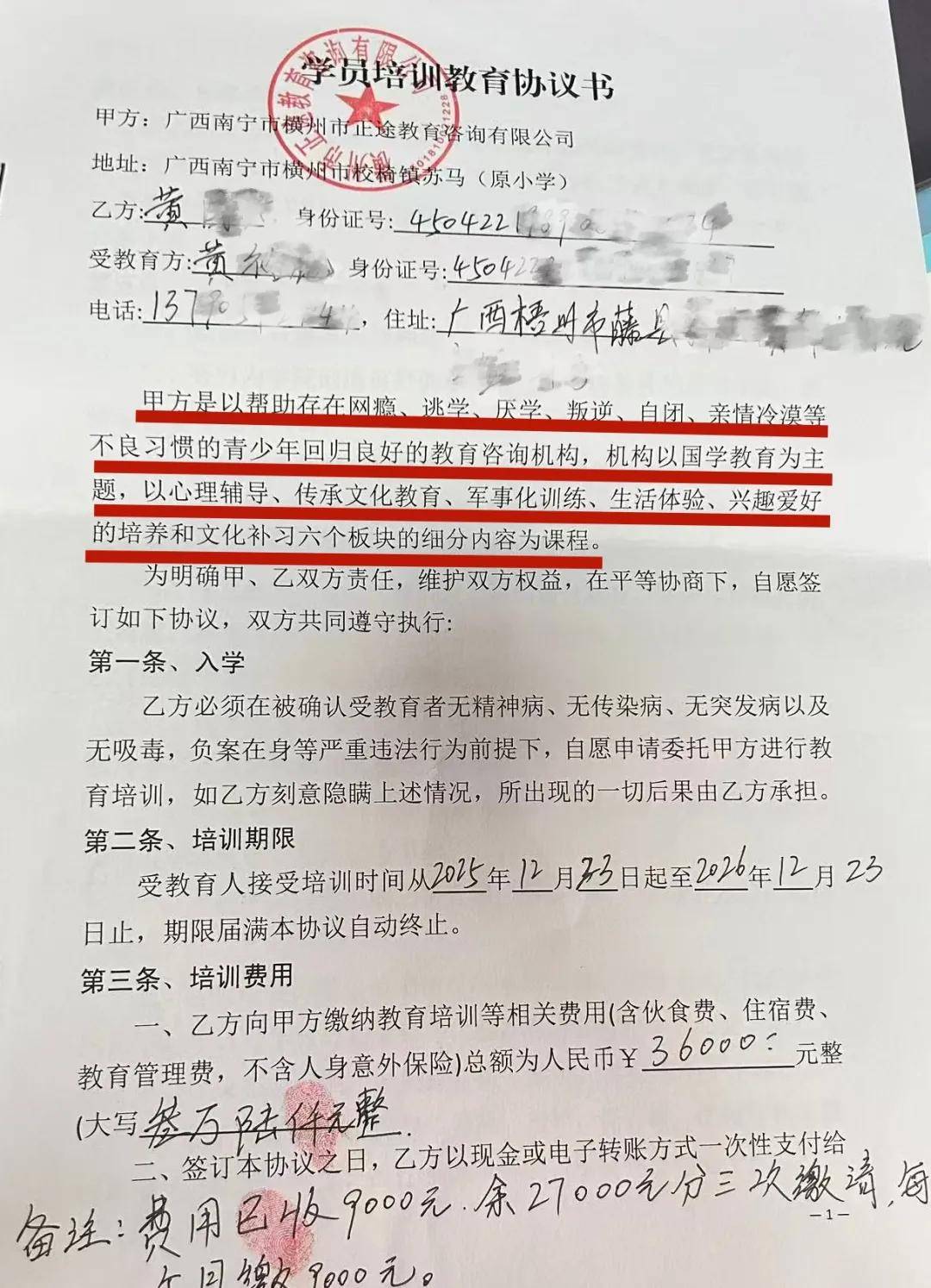 “被警棍追打，夜里绑在铁架床上”，14岁少年特训学校矫治网瘾，遭虐待双腿骨折学校隐瞒，医生发现异常果断报警
