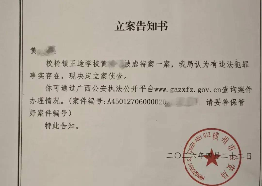 “被警棍追打，夜里绑在铁架床上”，14岁少年特训学校矫治网瘾，遭虐待双腿骨折学校隐瞒，医生发现异常果断报警