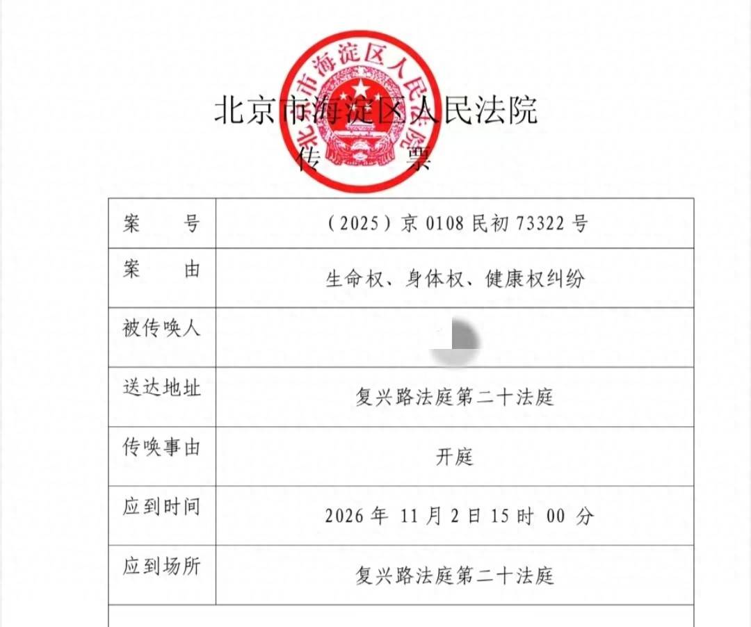 两次被殴打,至今无法独立行走,“花轿变轮椅”当事人起诉前男友案将于11月2日开庭