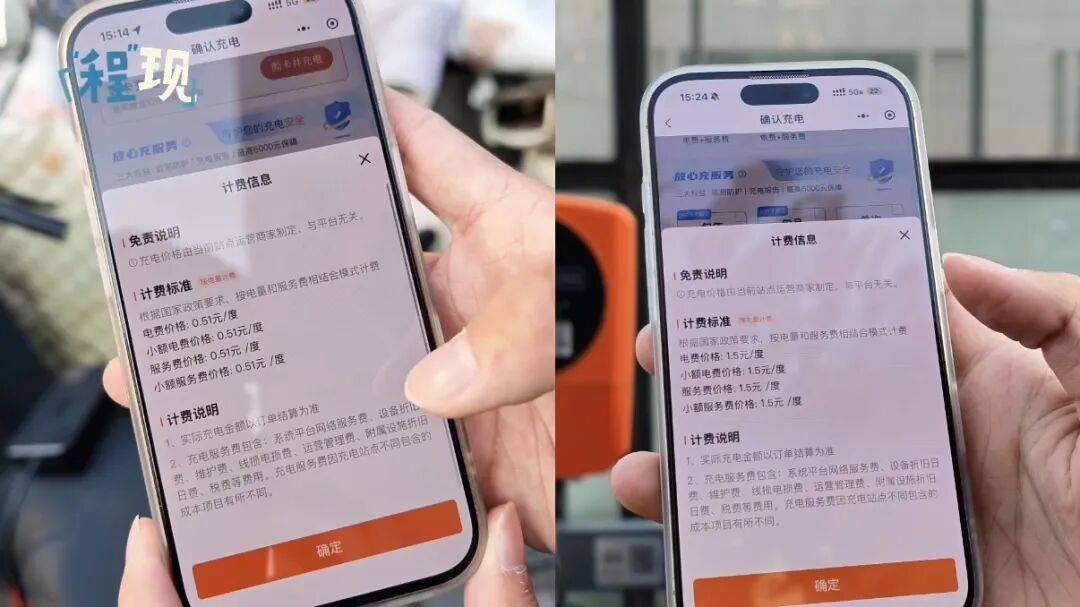 相隔2米,费用差3倍?很多人回头一查全是糊涂账!
