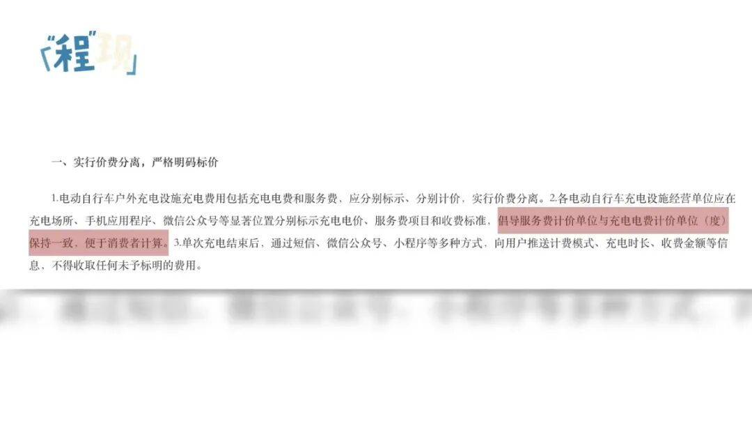 相隔2米,费用差3倍?很多人回头一查全是糊涂账!