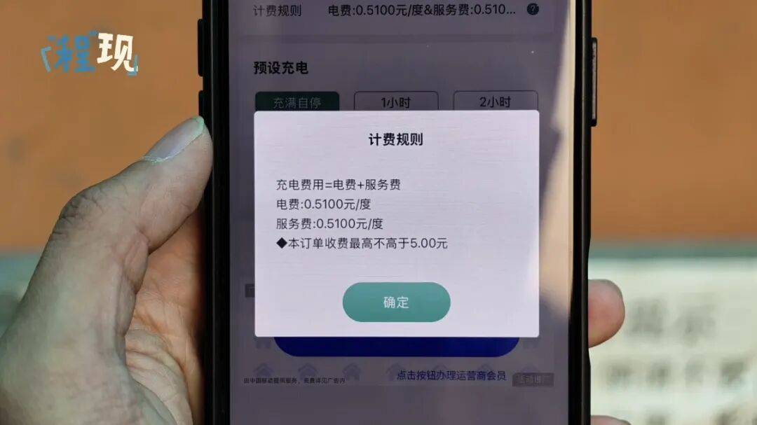 相隔2米,费用差3倍?很多人回头一查全是糊涂账!